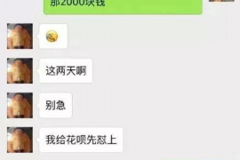 浙江融资清欠服务